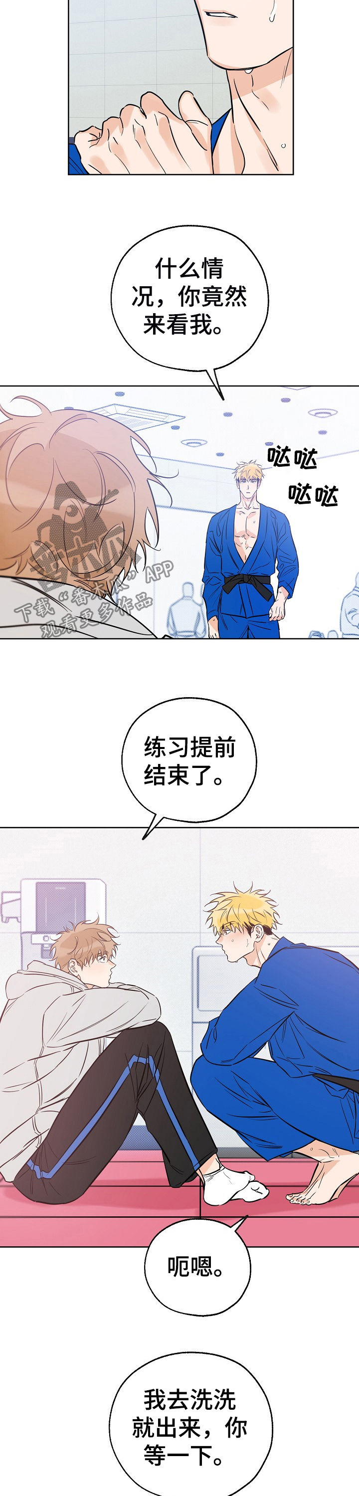 第62章：心事重重2