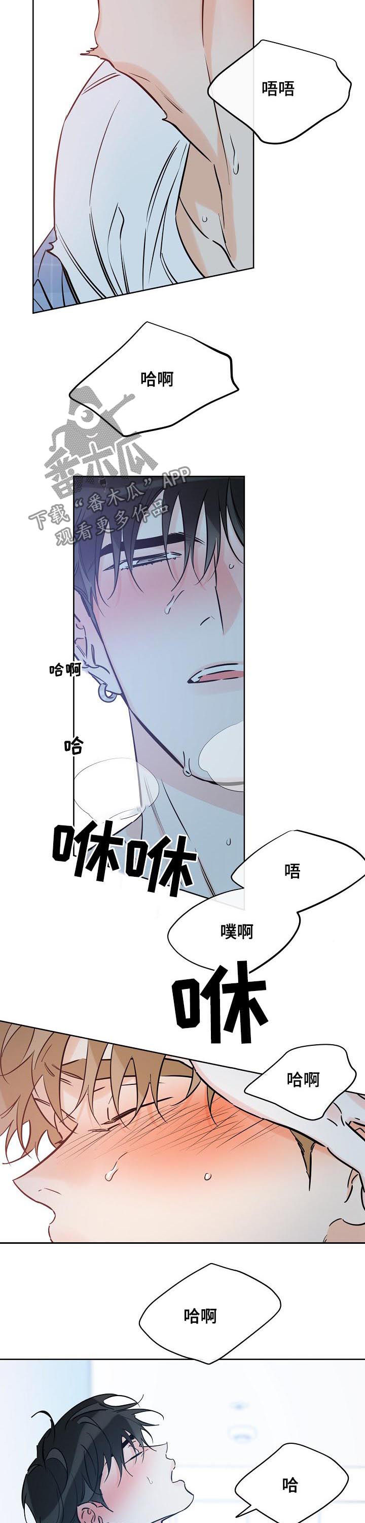 第90章：还好5