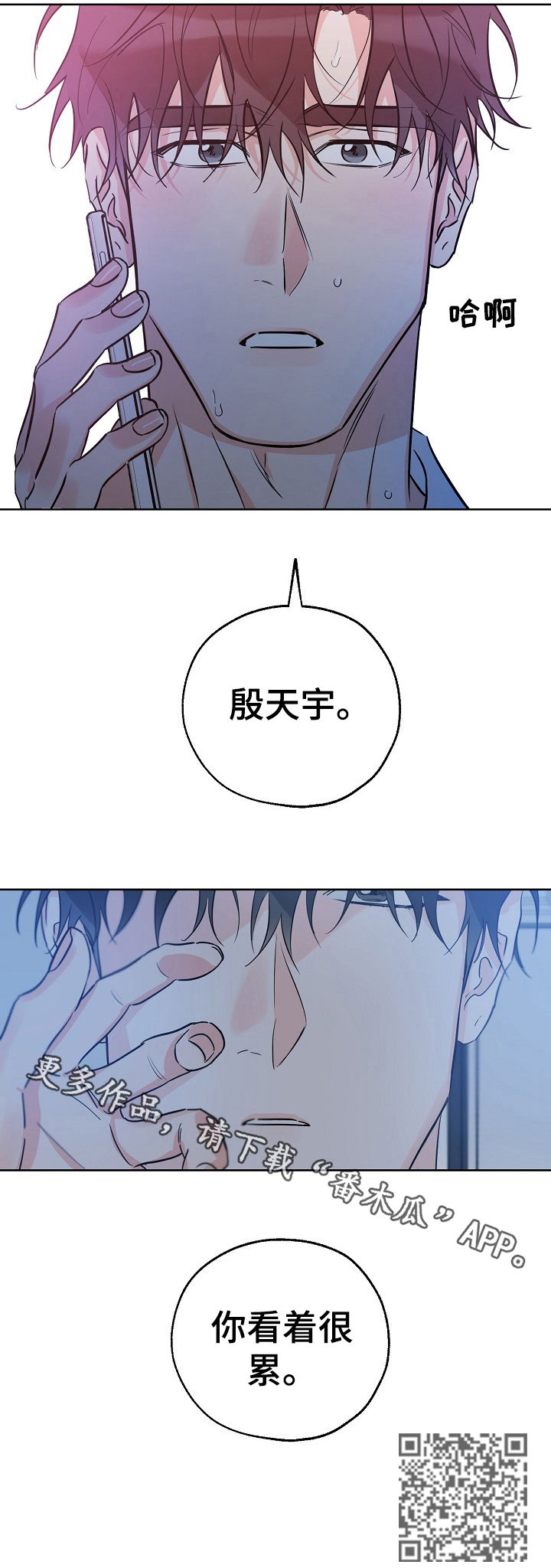 第62章：心事重重15