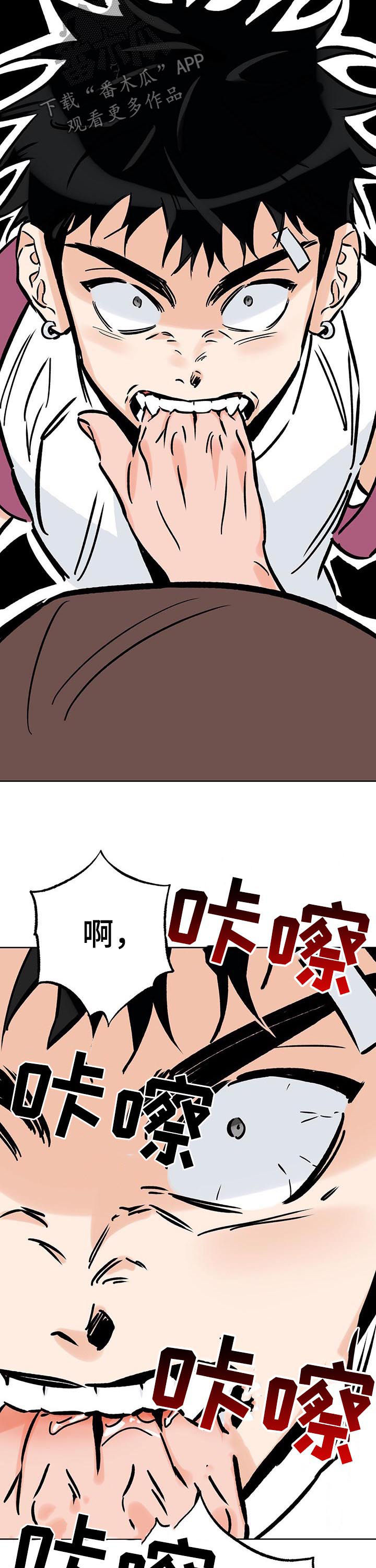 第103章：强大6