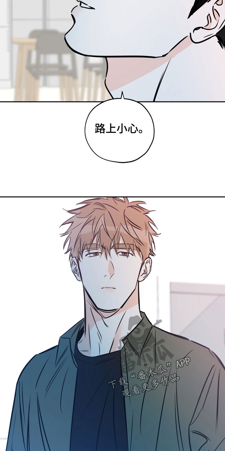 第139章：自尊心14