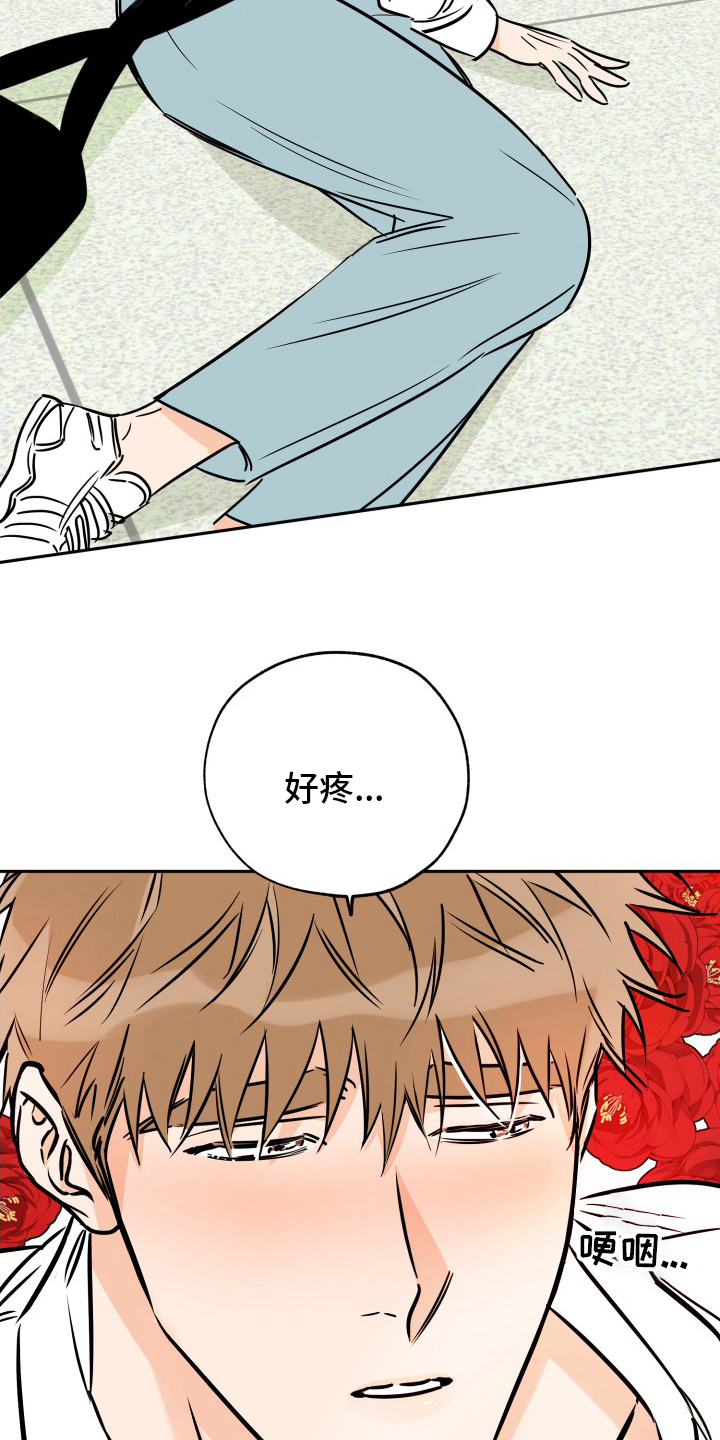 第131章：辛苦了20