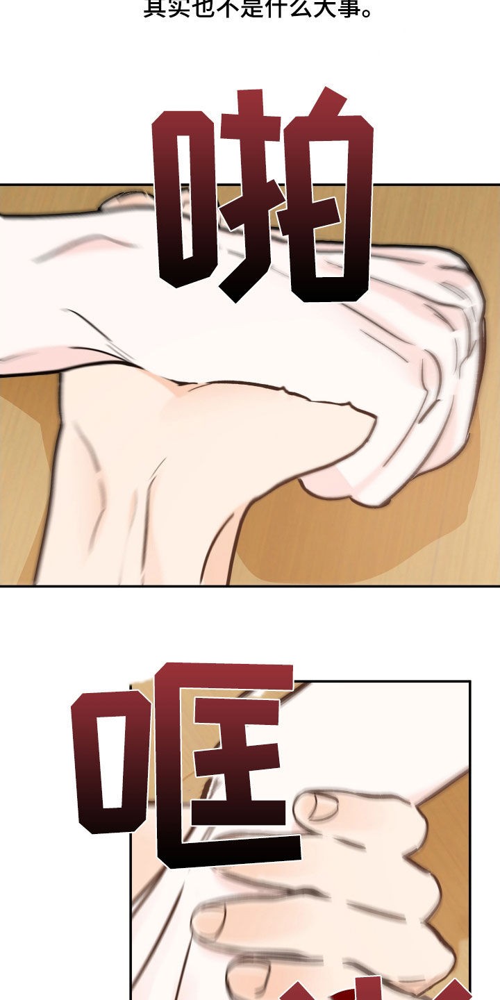第188章：【番外】一发不可收拾1
