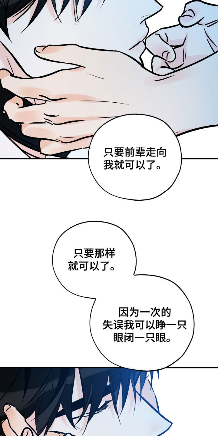 第166章：赎罪15