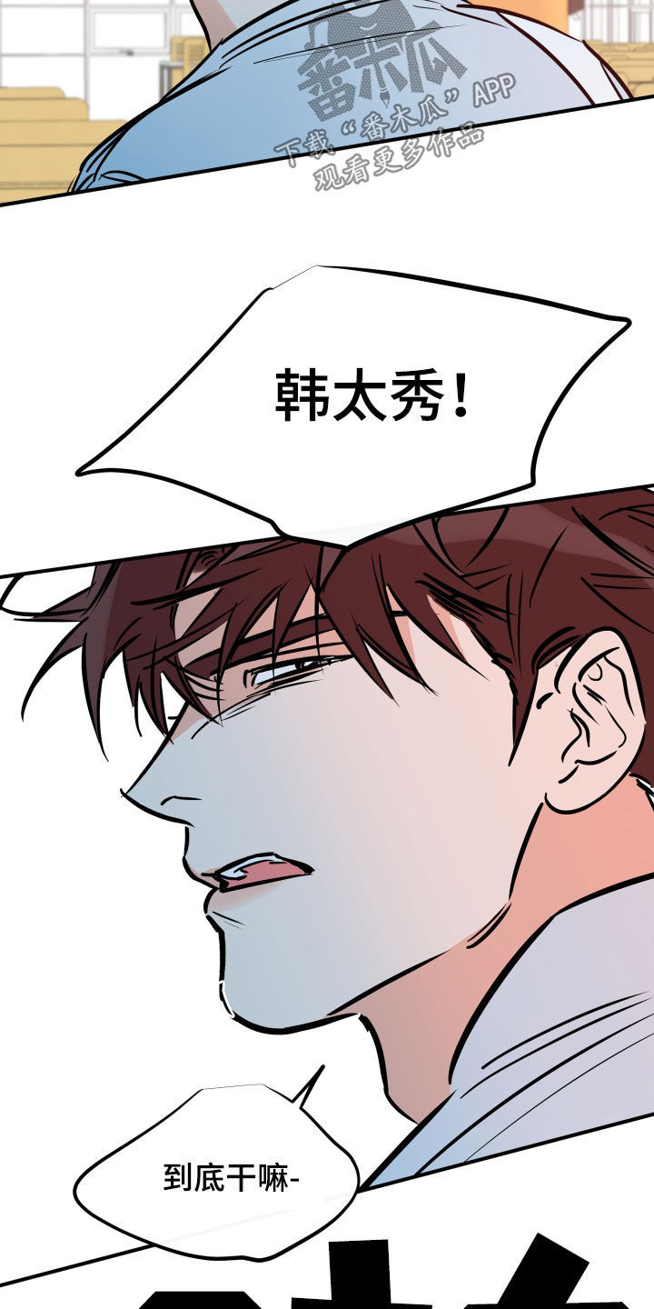 第151章：你该打19
