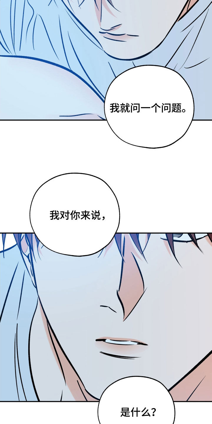 第175章：朋友16