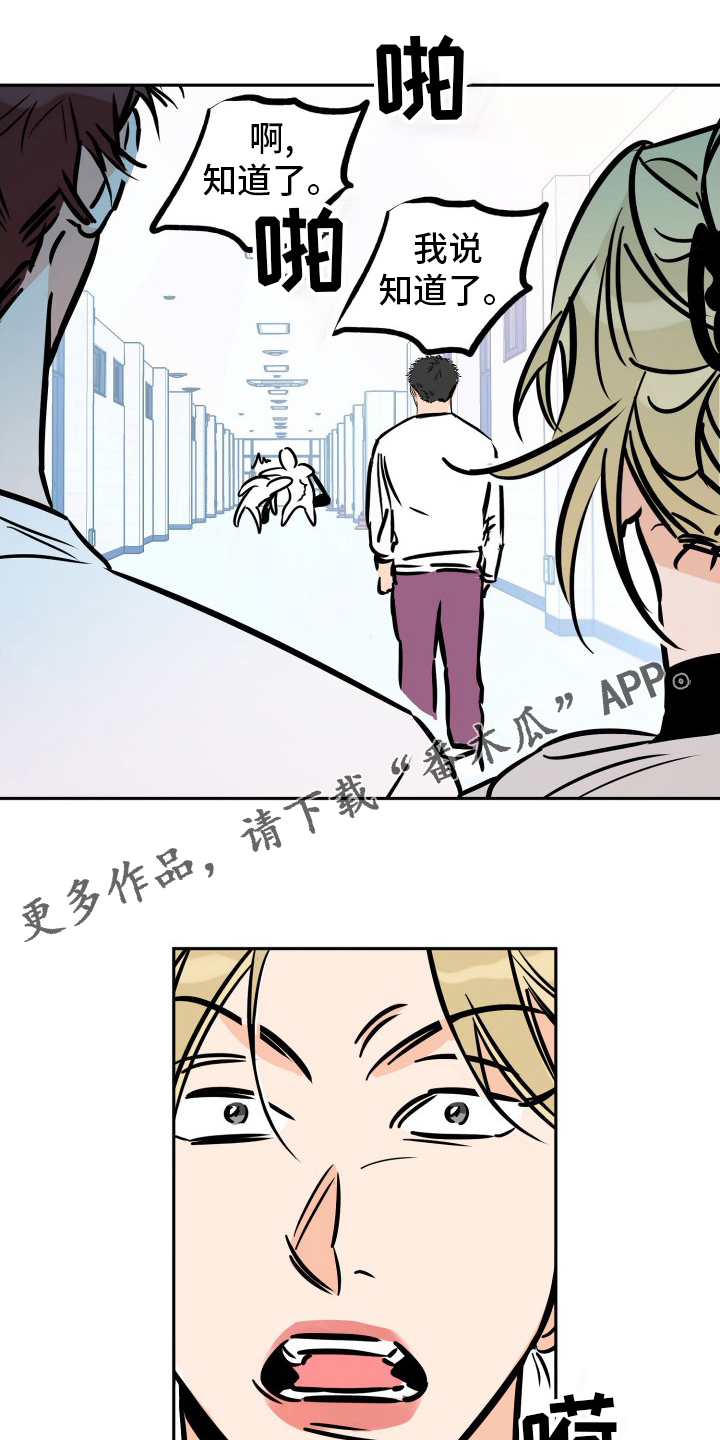 第130章：猫腻0