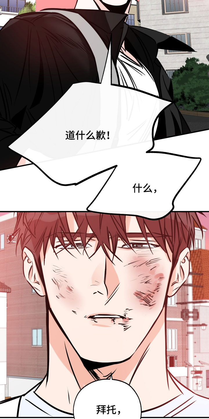 第154章：一直等你3