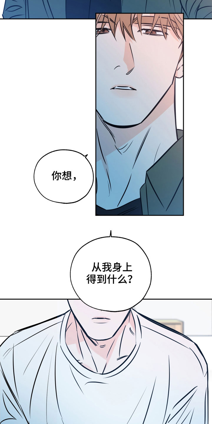第139章：自尊心15