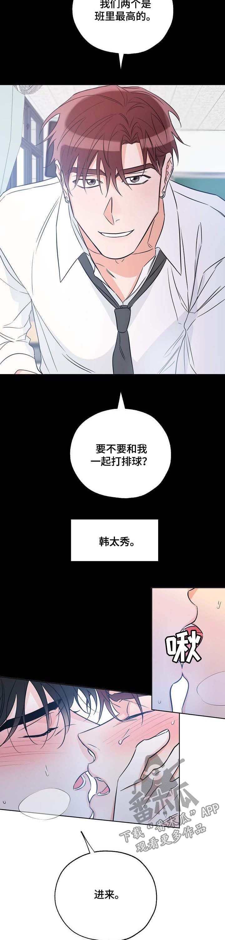 第27章：睡不着1