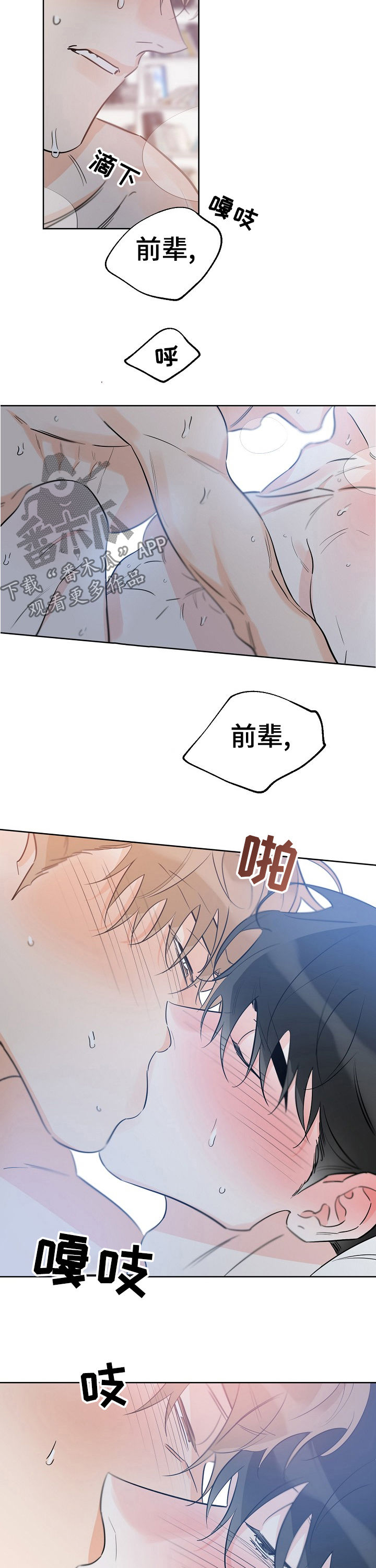 第59章：高兴疯了6