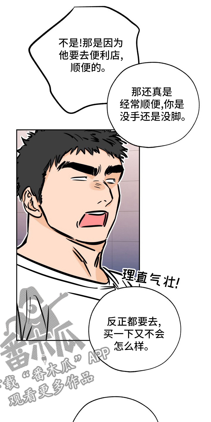 第130章：猫腻11