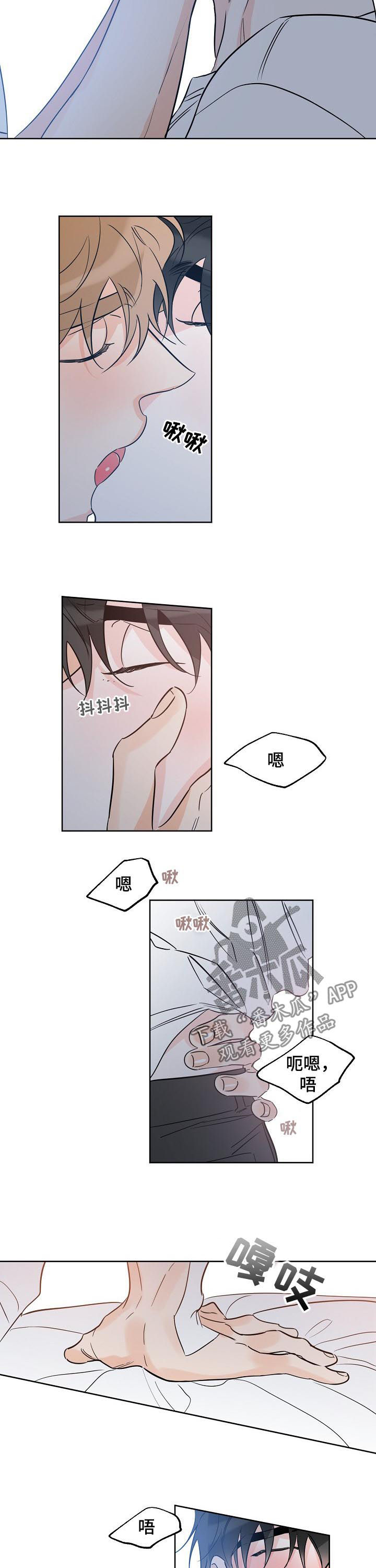 第55章：我来帮前辈7