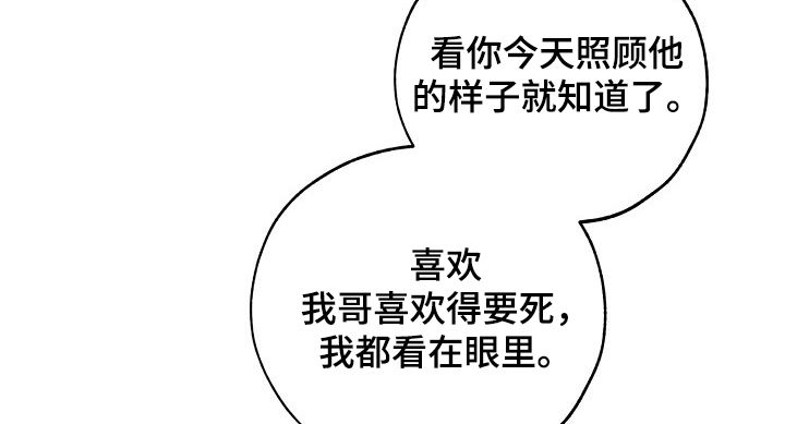 第95章：厨艺不行7