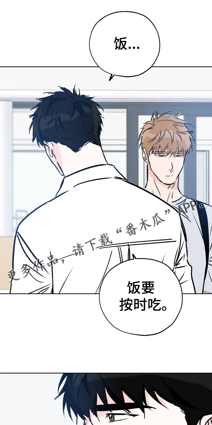 第124章：不要想了0