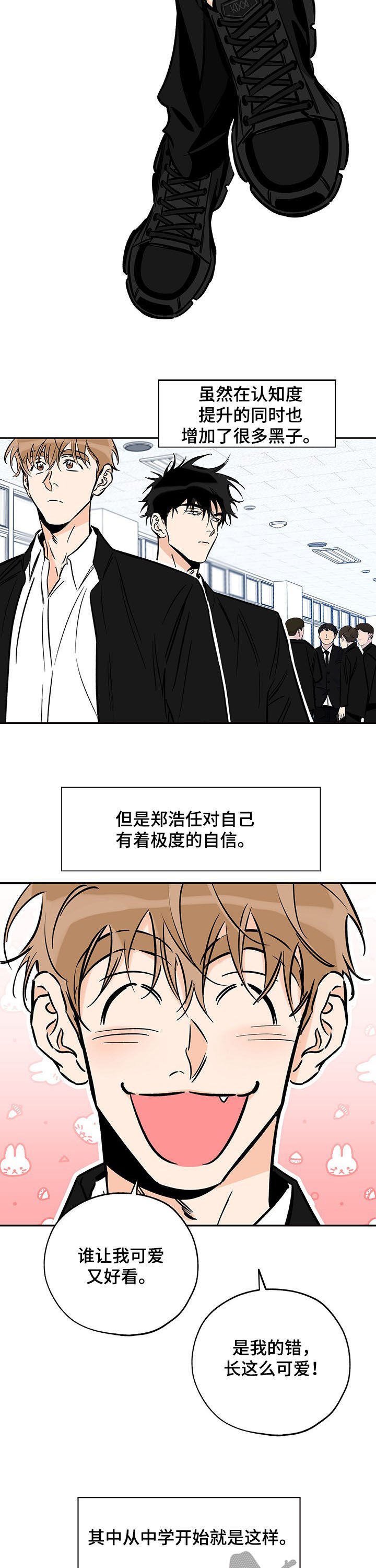 第105章：焦点1