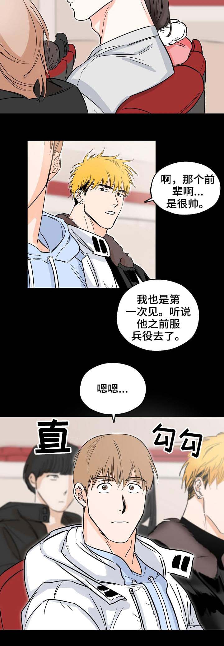 第1章：迟到10