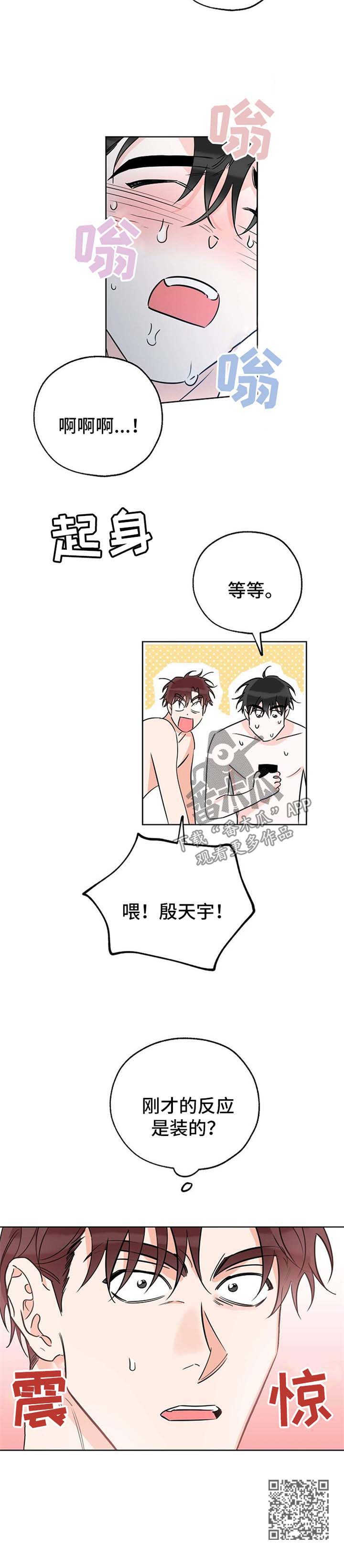 第34章：电话6