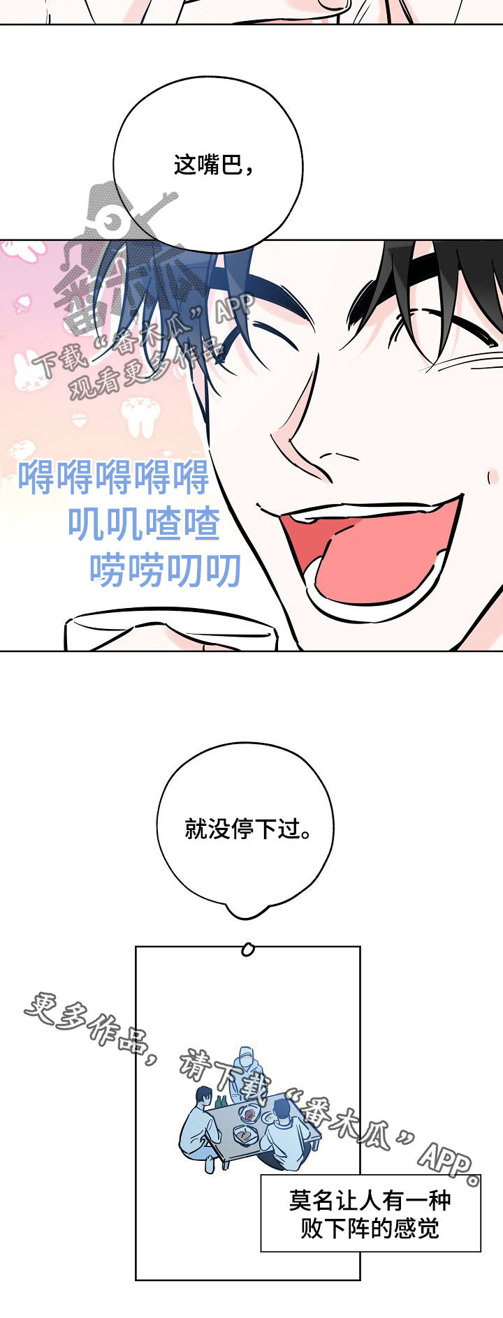 第92章：brother10
