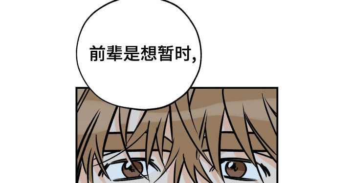 第166章：赎罪12