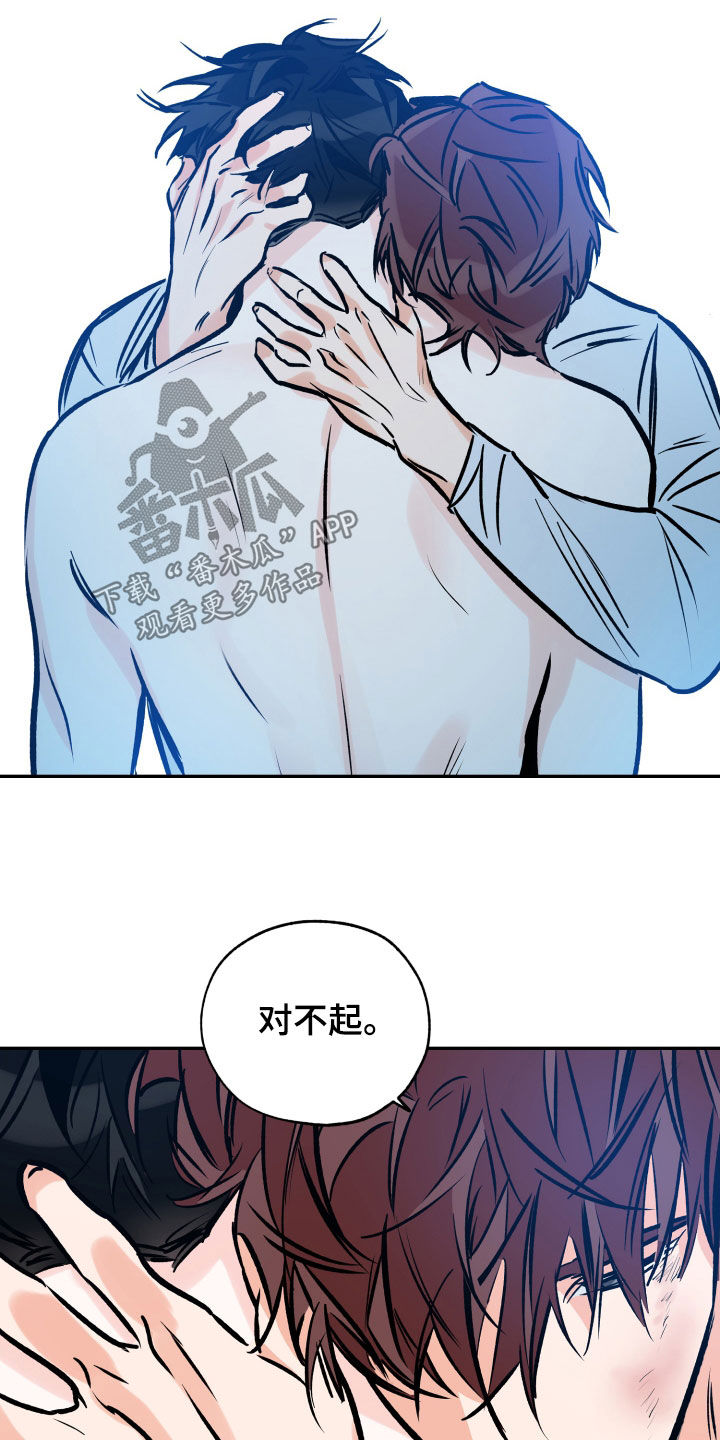 第156章：不要不安2