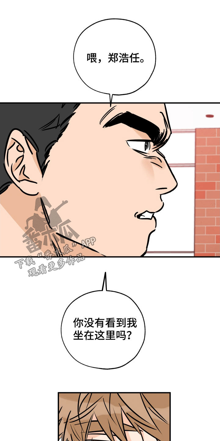 第148章：打架10