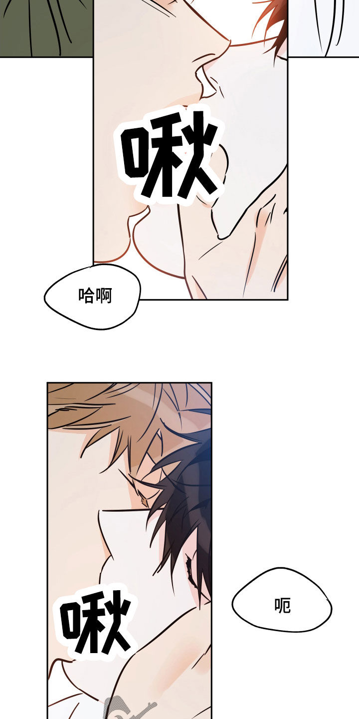 第141章：害怕14