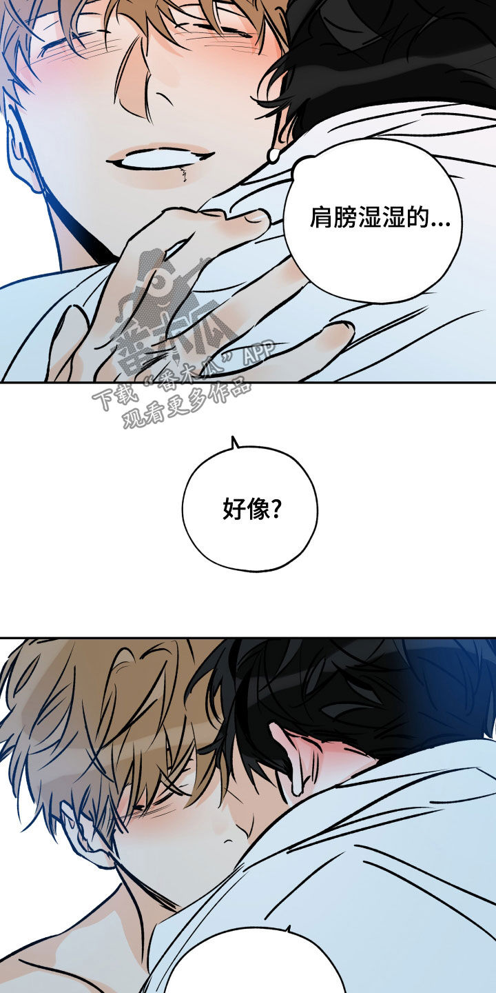 第162章：你是我的13
