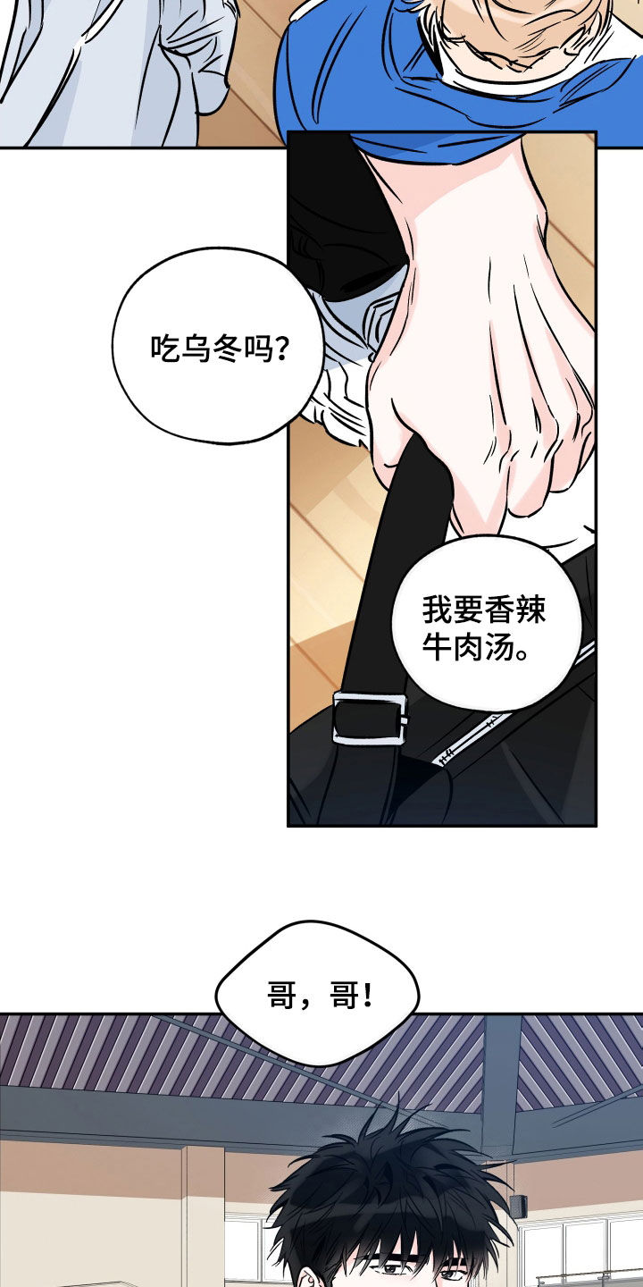 第174章：都对不起1