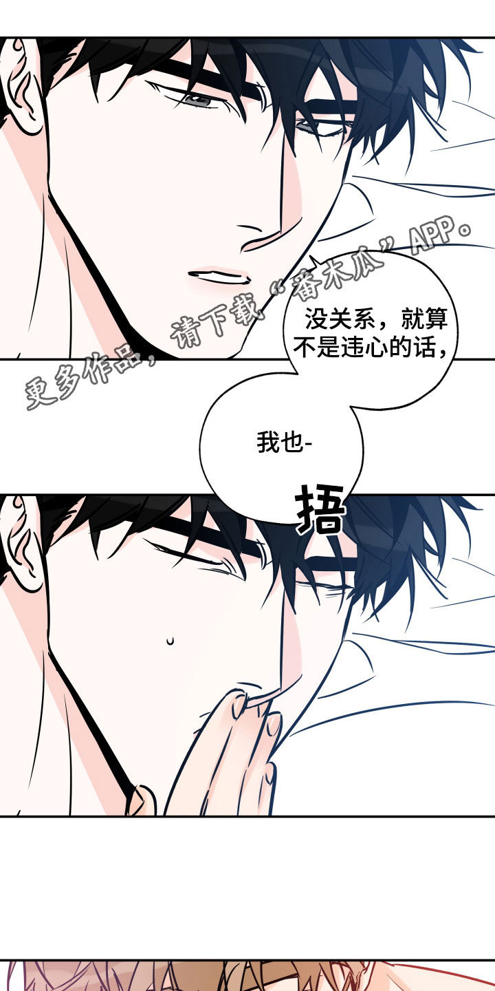 第146章：不后悔0