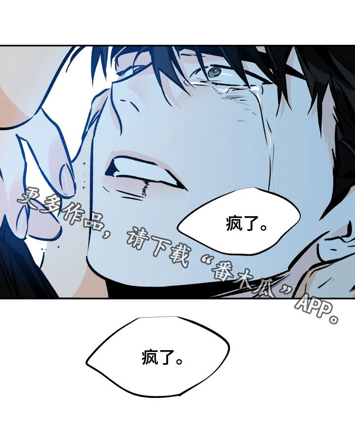 第160章：没办法放手22
