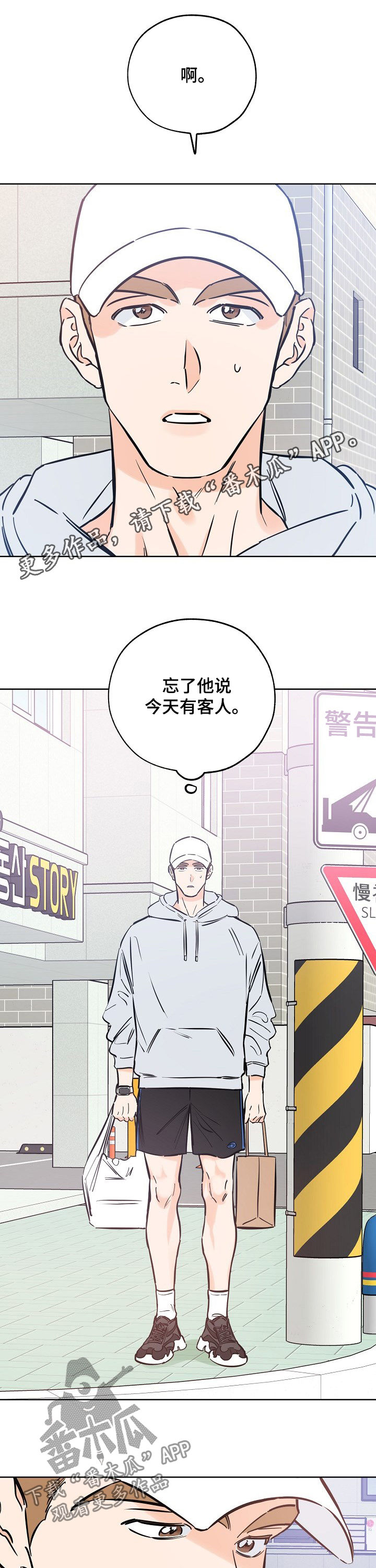 第92章：brother0