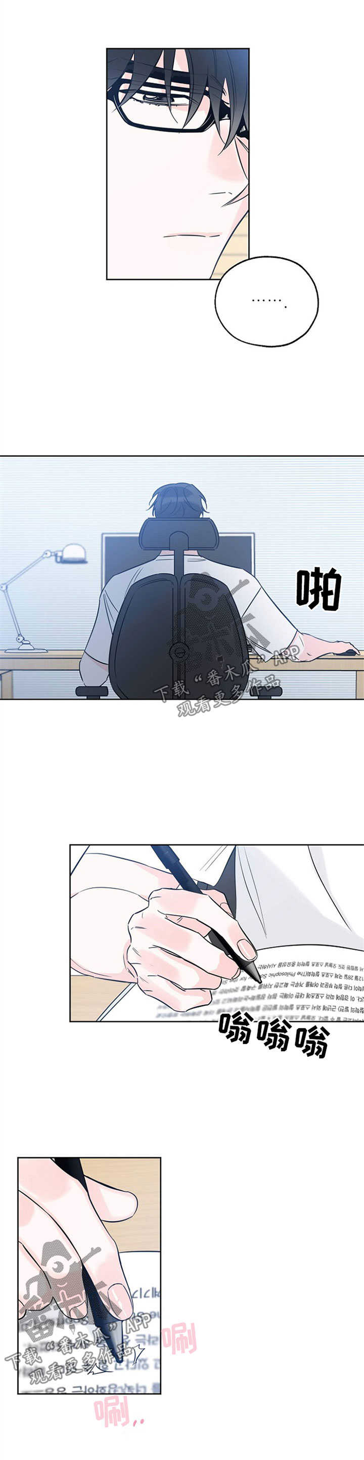 第41章：喝醉6
