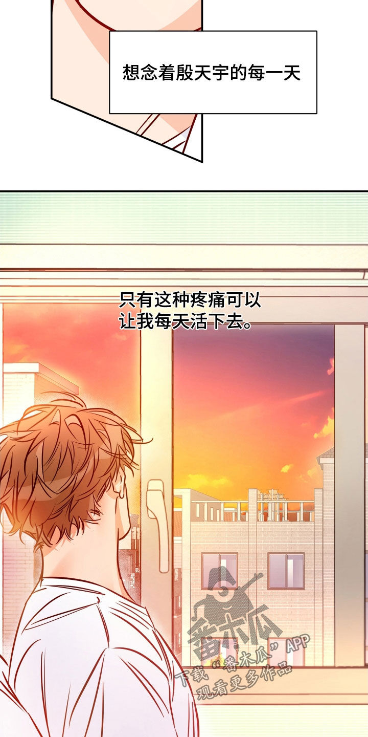 第182章：【番外】深信不疑22