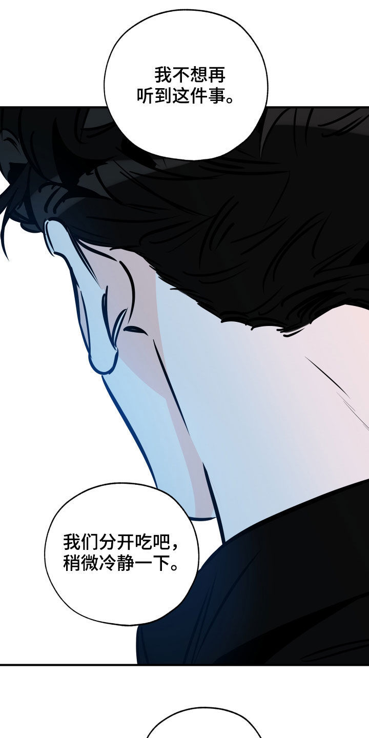 第151章：你该打16