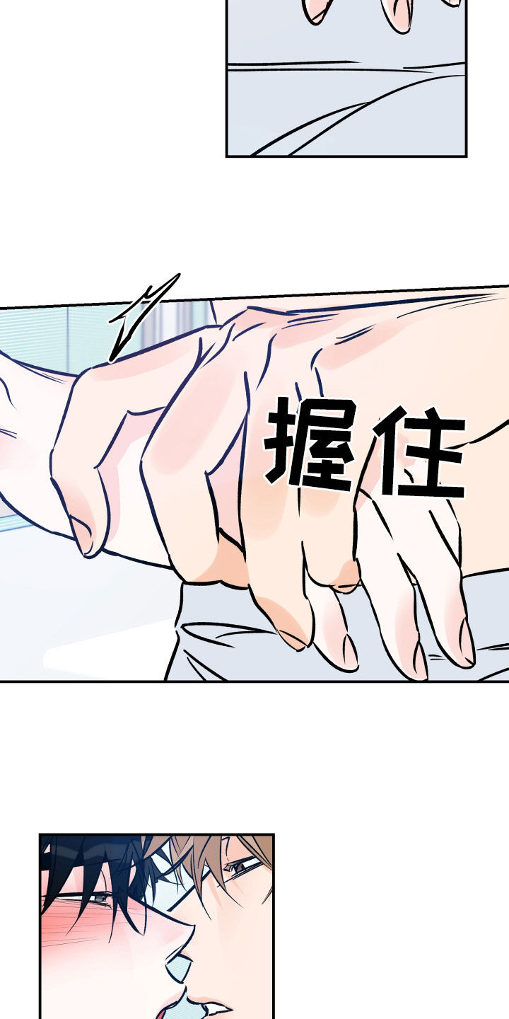 第169章：服务4
