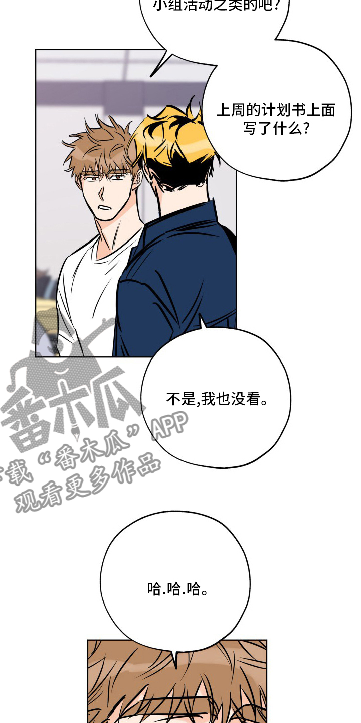 第126章：分组6