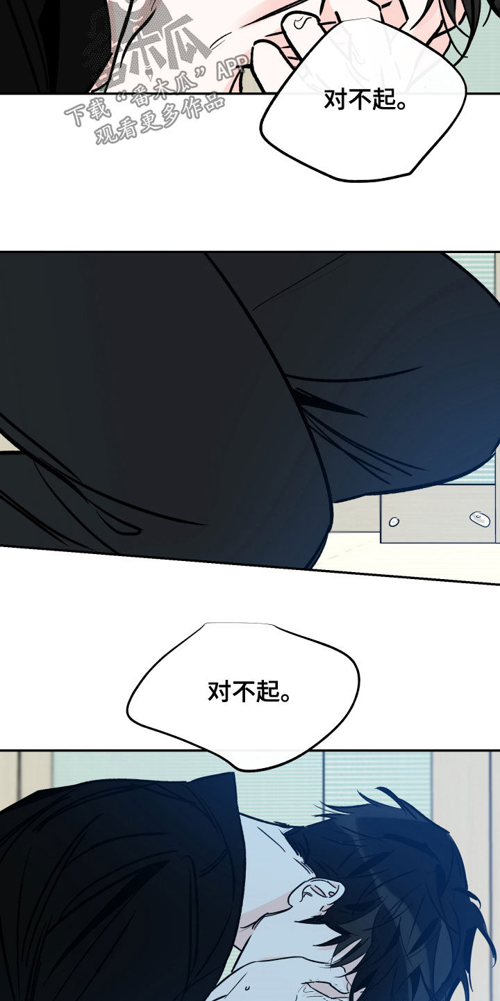 第159章：不要放弃4