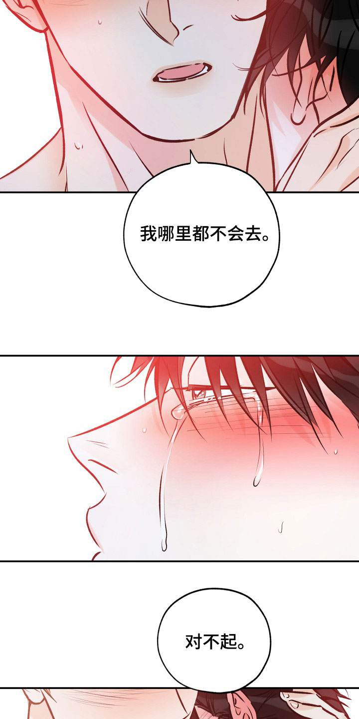 第171章：不能失去你21