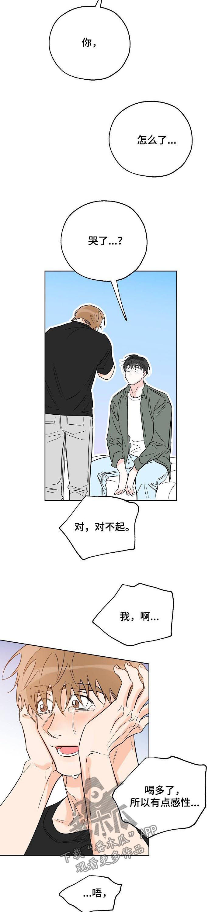 第45章：大概两三次2