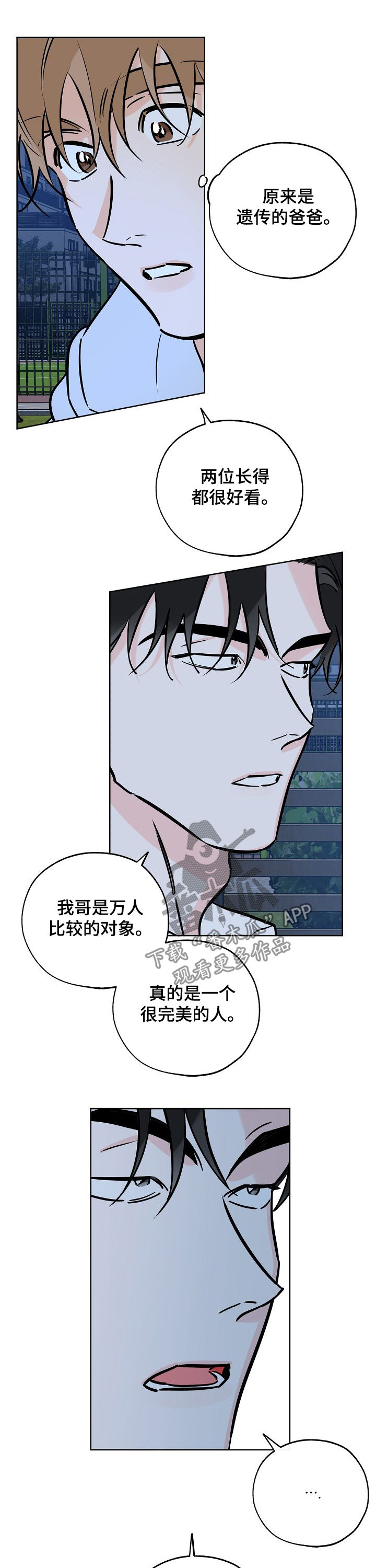 第95章：厨艺不行4
