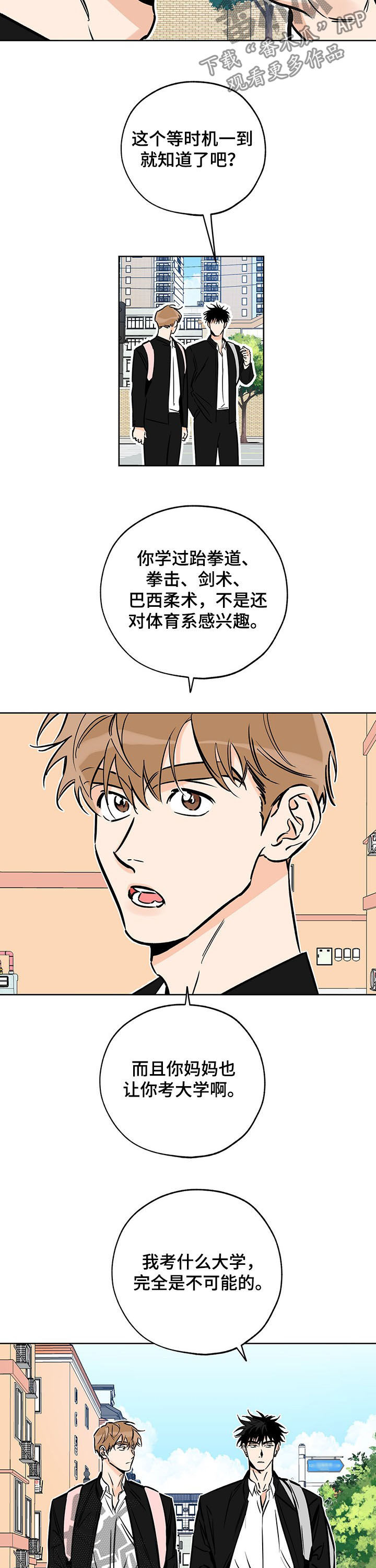 第107章：学习计划1