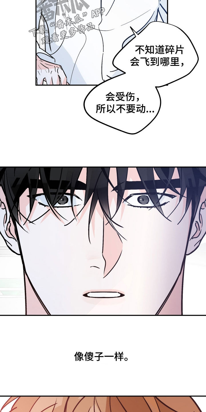 第185章：【番外】最好的告白16