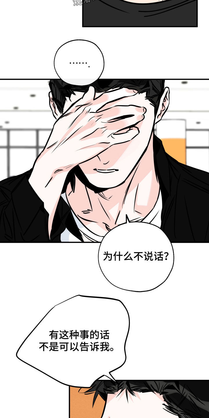 第150章：质问10