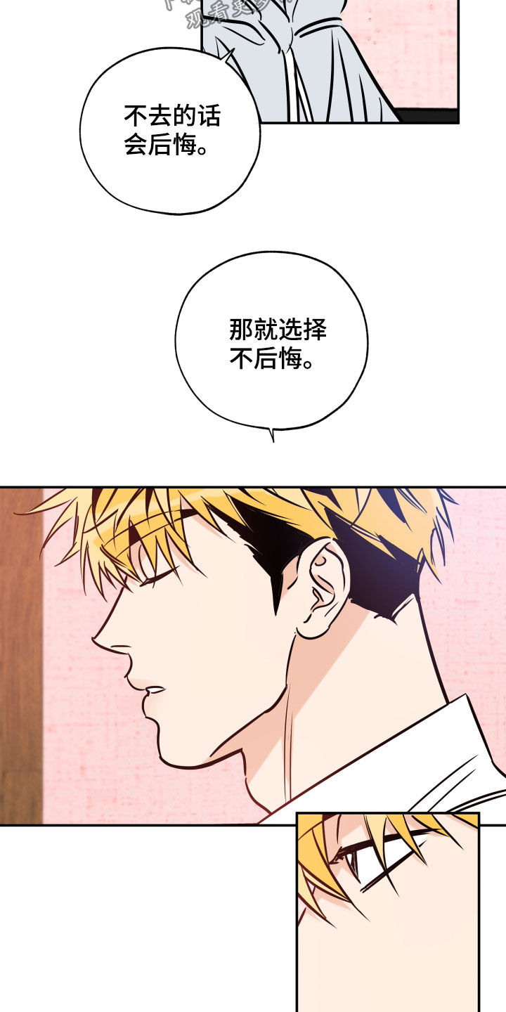 第146章：不后悔16