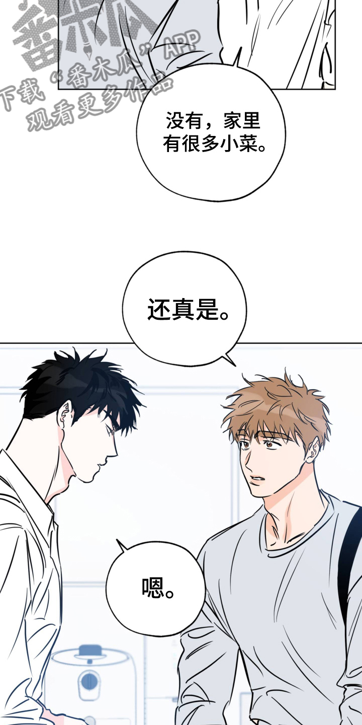 第123章：瘦了5
