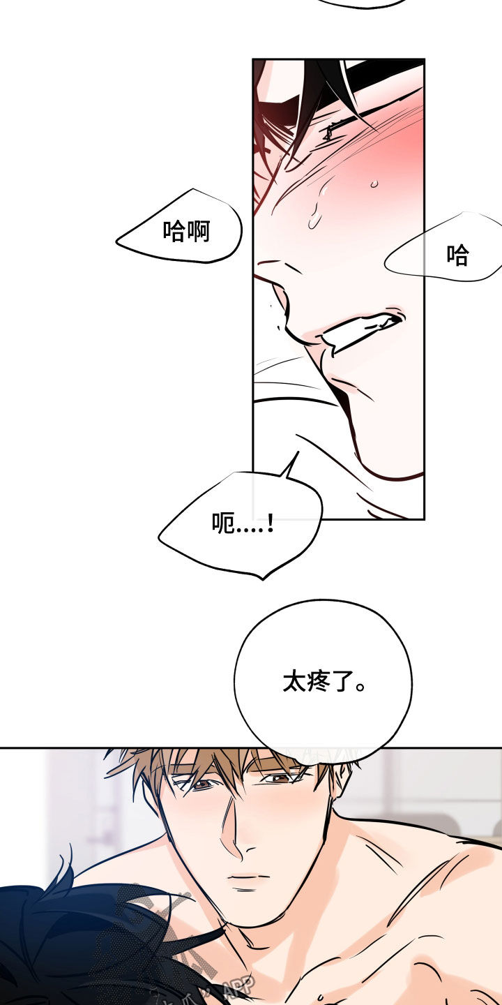 第144章：贪念1