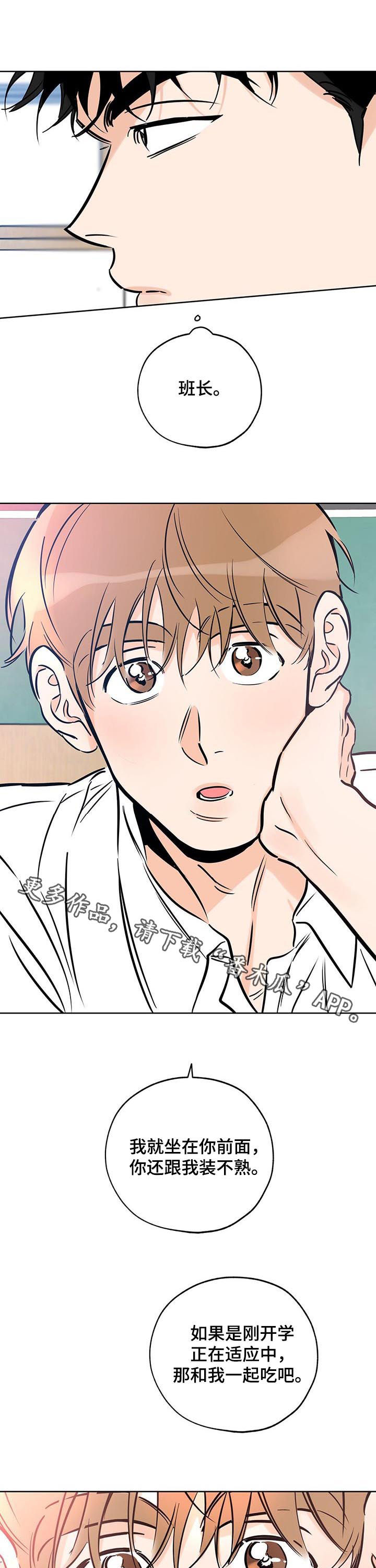 第102章：火上浇油12