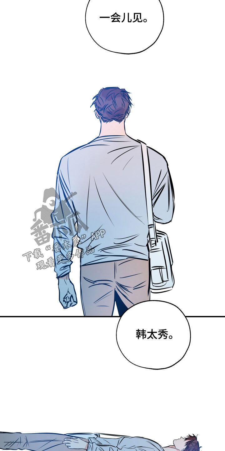 第151章：你该打17