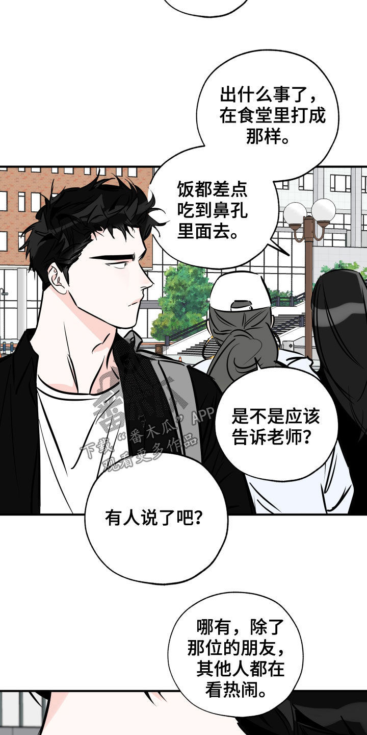 第149章：还可以继续17